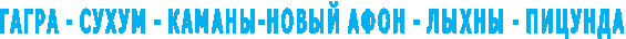 ����� - ����� - ������-����� ���� - ����� - ������� 

