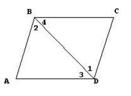 http://www.nado5.ru/images/1-priznak-parallelogramma-dokazatelstvo.jpg