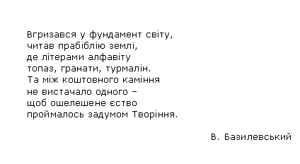 Подпись: