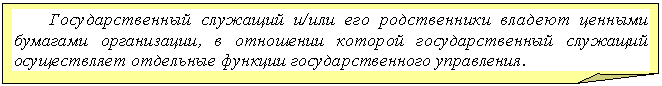 �������� ����: ��������������� �������� �/��� ��� ������������ ������� ������� �������� �����������, � ��������� ������� ��������������� �������� ������������ ��������� ������� ���������������� ����������.



