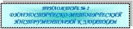 �������: ���������� � 2

��������������-������������ �������������� � ��������



