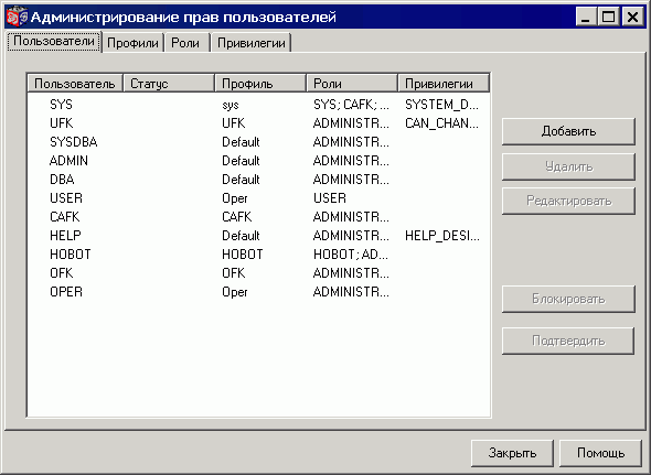 АПП_10