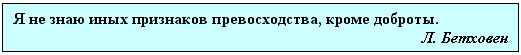 Описание: http://festival.1september.ru/articles/579680/img2.gif