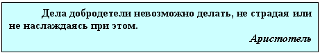 Описание: http://festival.1september.ru/articles/579680/img4.gif