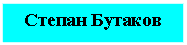 �������:
