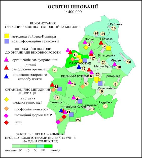 вРЕЗКА