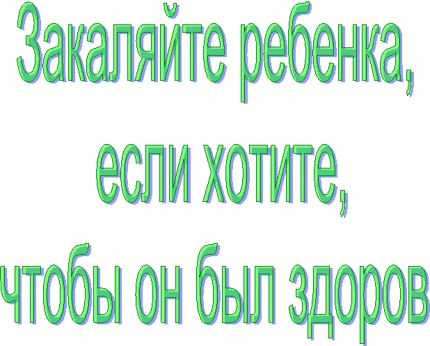 ��������� �������,

 ���� ������,

����� �� ��� ������