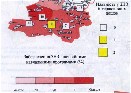 Копия