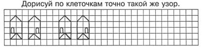 http://festival.1september.ru/articles/527522/img2.jpg