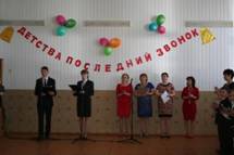IMG_4917.jpg