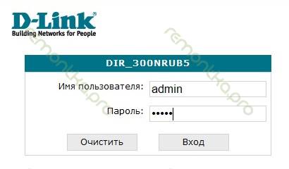 ���� DIR-300 NRU B5