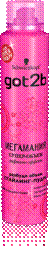 RU_g2b_RGB_PD_2sexy_Styling_Powder_0812