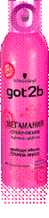 RU_g2b_RGB_PD_2sexy_Spray_Mousse_0812