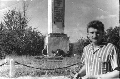 G:\Сканы\31.jpg