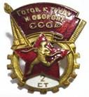 http://www.znak.biz.ua/images/viiiv.jpg