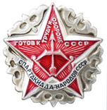http://www.znak.biz.ua/images/xxii.jpg