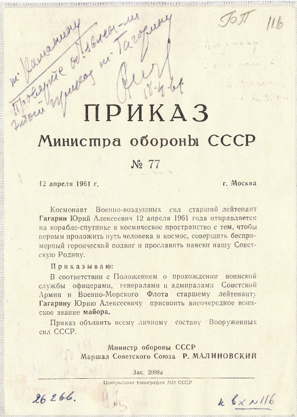 http://www.roscosmos.ru/img/site/2010_02_09_g02.jpg