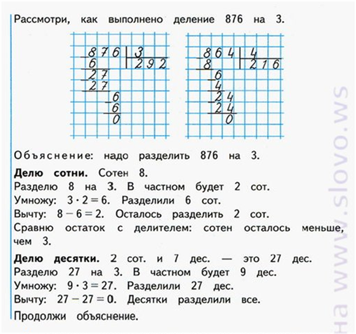 C:\Users\Денис\Desktop\Рисунок3.png