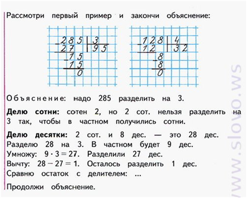 C:\Users\Денис\Desktop\Рисунок4.png