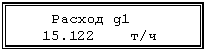 �������: ������ g1
 15.122 �/�

