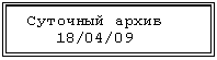 �������: �������� �����
 18/04/09

