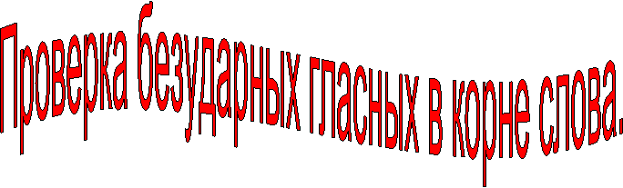 �������� ���������� ������� � ����� �����.