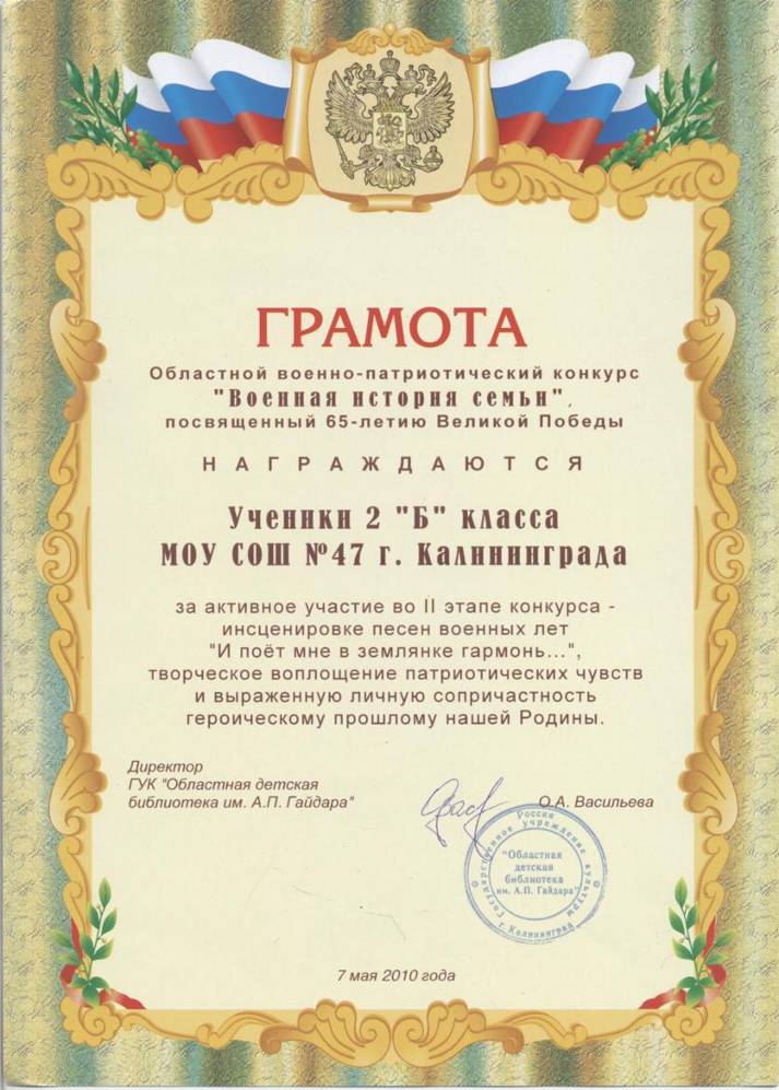 C:\Documents and Settings\User\Рабочий стол\Изображение.jpg