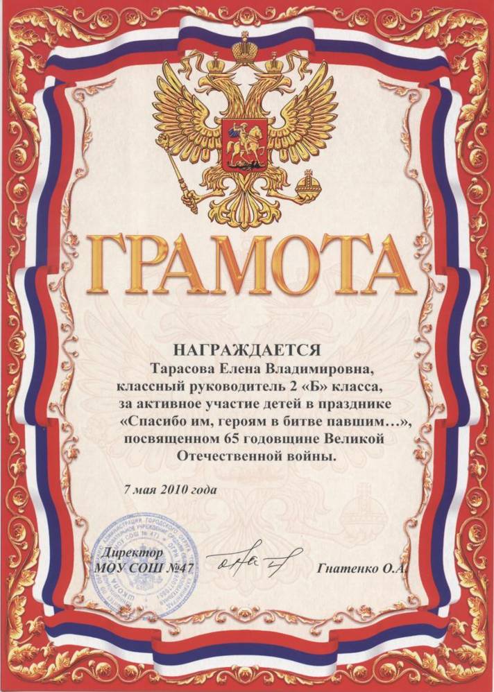 C:\Documents and Settings\User\Рабочий стол\Изображение 001.jpg