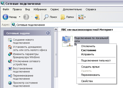 http://www.vtelecom.ru/fileadmin/img/winxp_dhcp.png