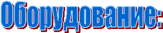 ������������: 