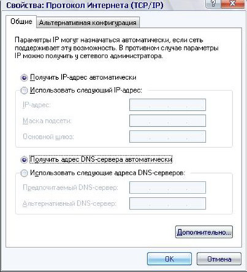 http://www.vtelecom.ru/fileadmin/img/winxp_tcpip.png