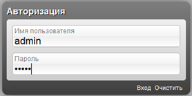 http://www.vtelecom.ru/fileadmin/img/admin.png