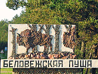 http://www.delfin-tour.ru/pic/belarus/eksk/priglashaet_stolica/gk_m.jpg