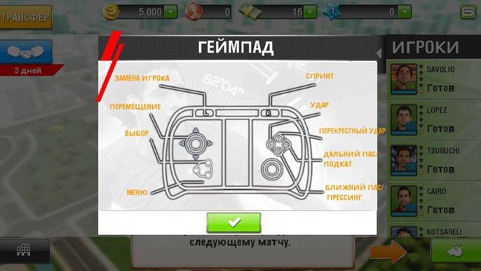 http://habrastorage.org/getpro/habr/post_images/07e/0f5/f5d/07e0f5f5deb3dc8d0a5068e117e8a2de.jpg
