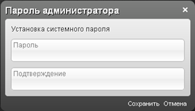 http://www.vtelecom.ru/fileadmin/img/admin1.png