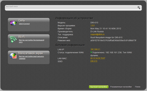 http://www.vtelecom.ru/fileadmin/img/1-1.png