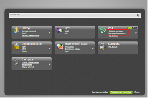 http://www.vtelecom.ru/fileadmin/img/wifi1.png