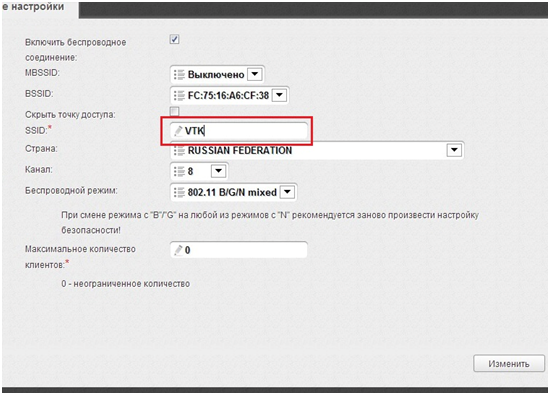 http://www.vtelecom.ru/fileadmin/img/wifi2.png