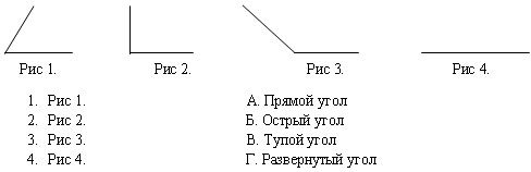 http://festival.1september.ru/articles/566026/01.jpg