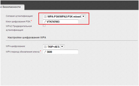 http://www.vtelecom.ru/fileadmin/img/wifi3.png