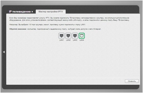 http://www.vtelecom.ru/fileadmin/img/tv2.png