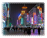 ��������: http://www.bestchinatours.ru/Img/p1_17.jpg