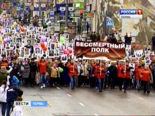 http://t7-inform.ru/files/2014/MAY/12052014/bessmert.jpg