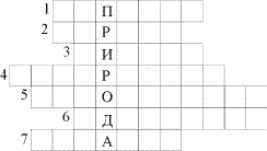 http://nsc.1september.ru/2003/12/3.gif