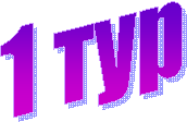 1 ���
