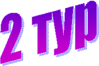 2 ���