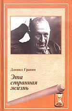 http://www.e-biblio.ru/book/bib/06_management/taim_menegment/sg.files/image003.jpg
