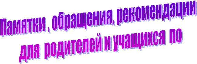 ������� , ���������, ������������ 

 ��� ��������� � �������� ��