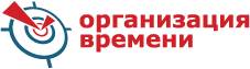http://www.e-biblio.ru/book/bib/06_management/taim_menegment/sg.files/image005.jpg