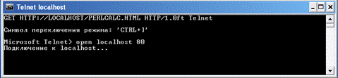 D:\From-Nb-D\Work\method\Web-����������\���������\���������\2008\����\����\TelnetClRequest.png